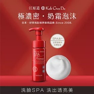 【KOH GEN DO 江原道】SPA溫泉礦物潔顏慕絲150ml