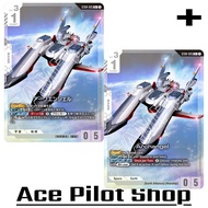 Archangel (C+) Base White Lv3 Cost1 [AP0/HP5] (Earth Alliance) (Warship) Code ST04-015 GUNDAM CG Car