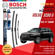 ใบปัดน้ำฝน คู่หน้า ขนาด 20+24 A298S Volvo XC90 gen 2 ปี 2018-NOW BOSCH AEROTWIN OE.  ใบปัดหลัง Bosch