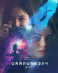 ยูเรนัส 2324 Uranus 2324 (2024) DVD หนังใหม่ มาสเตอร์ พากย์ไทย