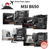 MSI motherboard MAG B650M MORTAR WIFI / B650M GAMING PLUS WIFI / PRO B650M-A WIFI / PRO B650M-P