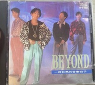 雅藏軒實體店在港高價回收BEYOND大地CD碟，回收BEYONDCD碟，BEYOND黑膠唱片