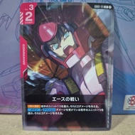 Battle of the Aces GD01-111 Non-Foil from SC01 Gundam TCG Japanese Version JP NM