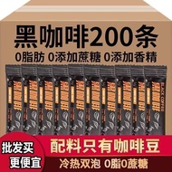 ✨Ready Stock✨Ready Stock in Taiwan✨Lanshan Instant Black Coffee Black Coffee Instant Black Coffee Su