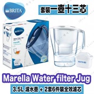 BRITA - Marella Cool 3.5L 白色濾水壺 + MAXTRA+濾芯 【一壺十三芯】 [平行進口]