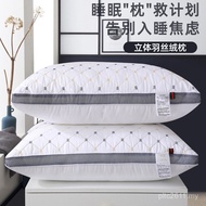Star Hotel Pillow Famous Hotel Household Pillow 4874cm Neck Pillow Pillow Manufacturer Wholesale JDO