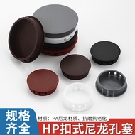 Nylon Plug Plastic Hole Plug Anti-theft Door Decorative Cover Buckle Plug Screw Cover Plug Furniture