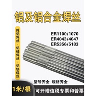 Aluminum Alloy Welding Wire ER5356/5183 Aluminum Magnesium ER4043/4047 Aluminum Silicon 1100 Pure Al