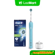 Oral-B ออรัลบี แปรงสีฟันไฟฟ้า โปร 500 พร้อมหัวแปรงไฟฟ้าครอสแอคชั่น 1 ชิ้น Electric Power Toothbrush 