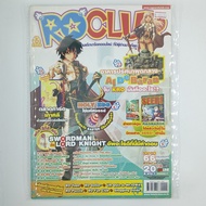 [00633] RO CLUB ISSUE 66 Magazine (TH)(BOOK)(USED) General Books Journals Magazines Second Hand