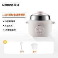 Modong Rice Cooker, Multifunctional Steamer 1.6l capacity