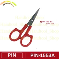 Scissors PIN-1553A (Straight) Straight-Tip Size 5 Inches