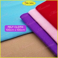 100cm x 100cm Kain Felt / Felt Cloth