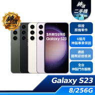 SAMSUNG Galaxy S23 5G SM-S9110 8G/256G 綠【特選二手機 六個月保固】
