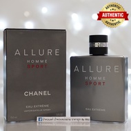 [น้ำหอมแท้แบ่งขาย] Chanel : Allure Homme Sport Eau Extreme