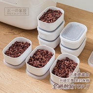 Frozen Lunch Box Made In Japan [Zhengyi Home Furnishing] Multigrain Rice Brown Microwave Fresh-Keepi