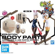 BANDAI 30MS OPTION BODY PARTS ARM PARTS & LEG PARTS [BROWN]