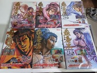 花之慶次完全版1～15完連咭（玉皇朝）