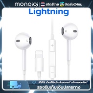 Monqiqi หูฟัง Type-C เสียงดี ของแท้ แบบสาย หูฟังไอโฟน Lightning/3.5mm ดิจิตอลแท้ สามารถใช้ได้กับ Samsung /iPad Pro/IPad Air สำหรับ iPhone 7 8 plus xs xr x 11 12 13Pro Max 6 6s