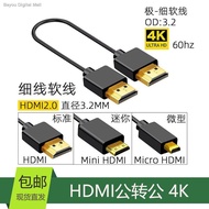 Hdmi 2.0 Ultra-Fine Short Line 4K 60P GH5 FS7 atomos atomos Monitor HD Line