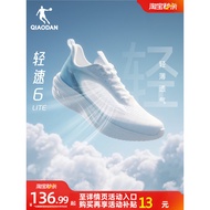 Jordan Light Speed 6lite Breathable Sports Shoes Summer Mesh Thin Men's Shoes Lightweight Shock Abso