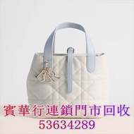 Dior 七夕小碼 Dior Toujours 直向手挽袋 奶白色和冰藍色雙色大型藤格紋圖案小牛皮  中古包，二手手袋，單肩包，斜挎包，水桶包，手提包，舊手袋， 名牌手袋，名牌包包，愛馬仕Hermès