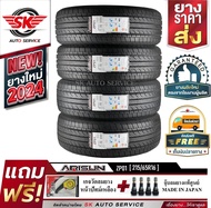 ARISUN (ยางไทย) 215/65R16 (ล้อขอบ16) รุ่น ZP01 4 เส้น (ยางใหม่ปี 2024)