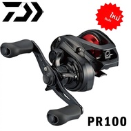 Original DAIWA PR100/PD106 Baitcasting ตกปลา Reel 3 + 1BB 7.3:1 อัตราส่วน 190g Body MAGFORCE เบรคระบ