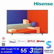 Hisense Google TV UHD 4K 120Hz รุ่น 55A6500K สมาร์ททีวีขนาด 55 นิ้ว โดย สยามทีวี by Siam T.V.
