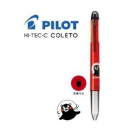 PILOT - Pilot LHKCN23CK-KO Kumamon 熊本熊 4 色筆杆 x 1 + 5 筆芯 (1 套 6枝)