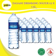 Dasani | Ice Mountain | Fuji Drinking Water