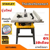 STANLEY โต๊ะเลื่อยองศา 10 นิ้ว SST1801 (1800W) (เครื่องเลื่อยวงเดือนแบบตั้งโต๊ะ) รับประกันศูนย์ 2 ปี