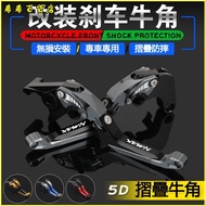 Applicable Yamaha Nmax155 Modified Brake Horn Clutch Handle Guard Shock-Resistant Rod Bow Locomotive