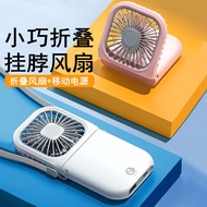 Multi Use New Folding Mini Charging Small Fan USB 3 Speed Fan Student Portable Small Table Fan 3000mAh