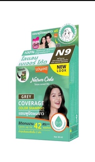 Lolane nature code แชมพูปิดผมขาวเบอร์N1-9F1-3 โฉมใหม่2023