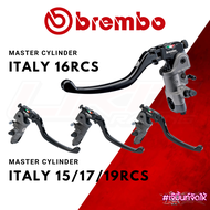 ปั๊ม Brembo Italy RCS15/16/17/19