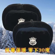 Security Hat Plus Velvet Property Door Guard Duty Hat Winter Ear Protection Cotton Hat Outdoor Warm 