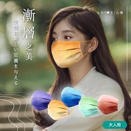 🏖️夏日超殺價 一片2元🏖️【Qmi 五色極光】10入一包 醫療口罩 口罩 極光 漸層口罩 成人口罩 平面口罩
