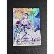 Diy. Card, Azur Lane Vol3 Rodney Wedding Dress Pp P10re Azur Pp
