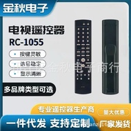 Compatible with Tianlong Amplifier Remote Control DENON RC-1055 DRA500AE