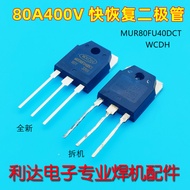 80U040 Inverter Welding Machine 80FU040 Quick Recovery Diode MUR80FU40 Twice Rectifier WXDH