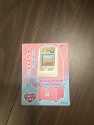 時尚魔女 love and berry 盲盒 2號 3號