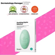 [Dr.Jart+] Dermask Water Jet Mask 25g * 5ea