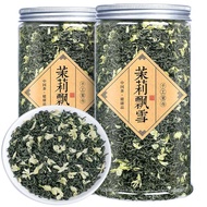 Authentic Guangxi Jasmine Tea 2026 New Tea Jasmine Fragrance Tea Bulk Tea Drinking Ration Tea Yourse