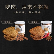 Lazy Bear Food Fashion Beef Jerky Shredded Beef Jerky Jerky Spiced Spicy Casual Snacks