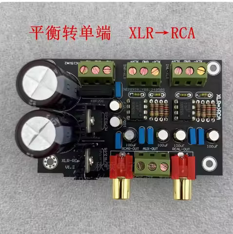 XLR Canon balance signal receiving circuit module to RCA board power amplifier /RCA