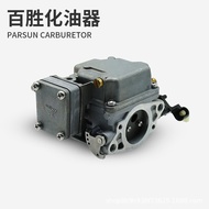 Parsun Two-Stroke Four-Stroke Outboard Carburetor Assembly Fishing Outboard Motor Accessories