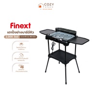 FINEXT เตาปิ้งย่างบาร์บีคิว แบบขาตั้ง 2000 วัตต์ รุ่น JBQ-02A |MC|