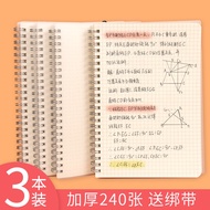 [New Product Free Shipping] B5 Notebook Simple College Student Cornell Stationery Thickened Wrong Qu