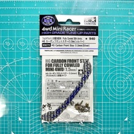 TAMIYA TAMIYA Four-Wheel Drive Accessories Carbon Fiber Silver 30th Anniversary Machete 95674 Large 